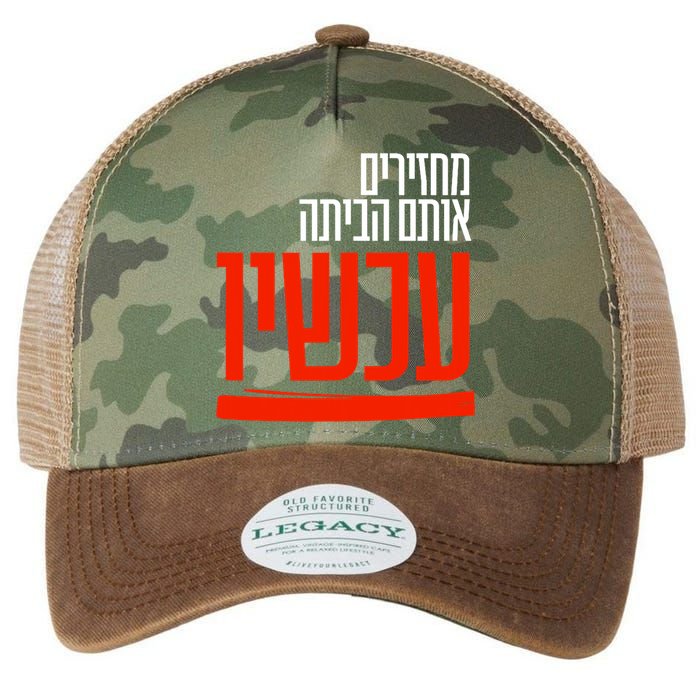 Bring Them Home Now Help Them Legacy Tie Dye Trucker Hat