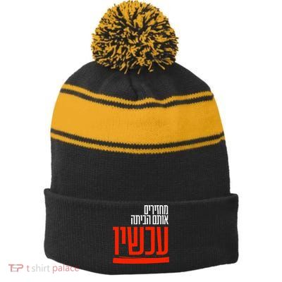 Bring Them Home Now Help Them Stripe Pom Pom Beanie