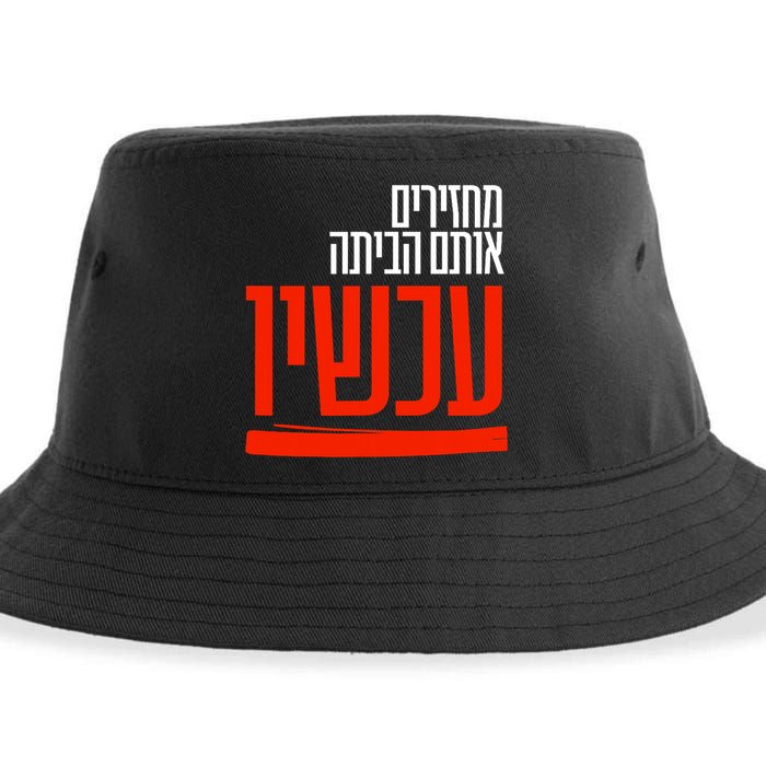 Bring Them Home Now Help Them Sustainable Bucket Hat