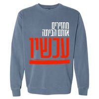 Bring Them Home Now Help Them Garment-Dyed Sweatshirt
