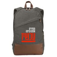 Bring Them Home Now Help Them Cotton Canvas Backpack