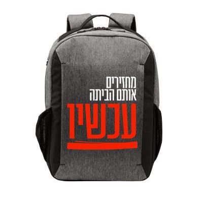 Bring Them Home Now Help Them Vector Backpack