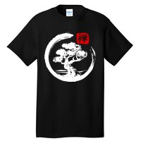 Bonsai Tree Japanese Calligraphy Bonsai Tall T-Shirt