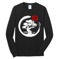 Bonsai Tree Japanese Calligraphy Bonsai Tall Long Sleeve T-Shirt