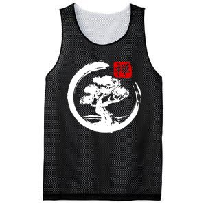 Bonsai Tree Japanese Calligraphy Bonsai Mesh Reversible Basketball Jersey Tank