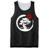 Bonsai Tree Japanese Calligraphy Bonsai Mesh Reversible Basketball Jersey Tank