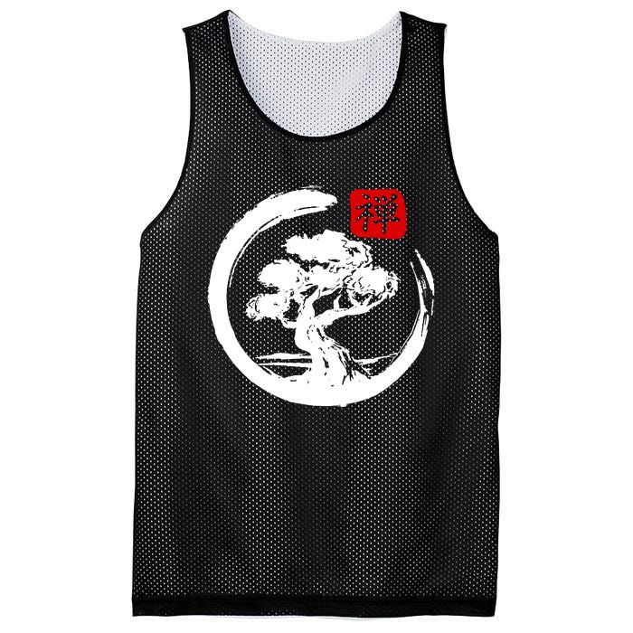 Bonsai Tree Japanese Calligraphy Bonsai Mesh Reversible Basketball Jersey Tank