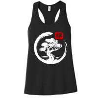 Bonsai Tree Japanese Calligraphy Bonsai Women's Racerback Tank