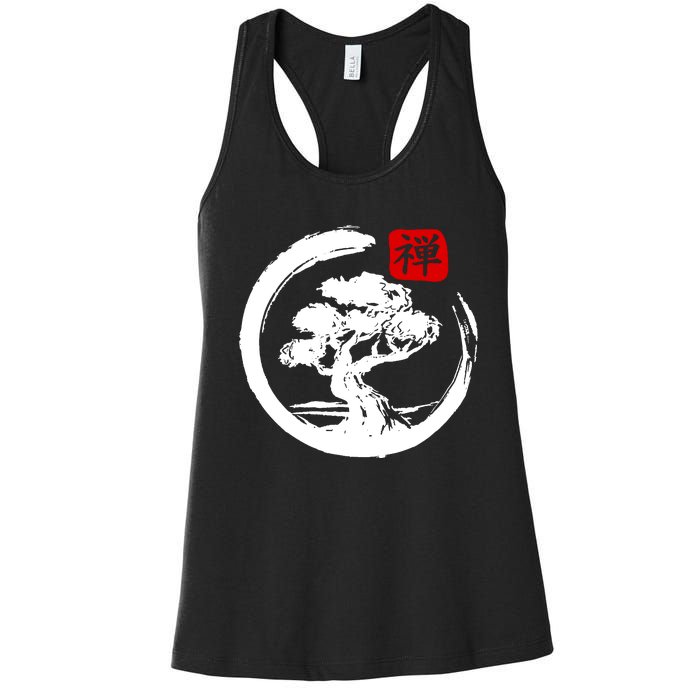 Bonsai Tree Japanese Calligraphy Bonsai Women's Racerback Tank