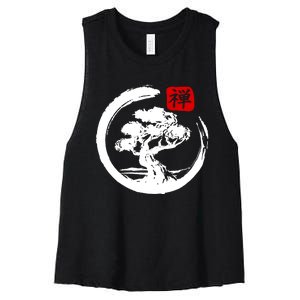 Bonsai Tree Japanese Calligraphy Bonsai Women's Racerback Cropped Tank