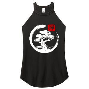 Bonsai Tree Japanese Calligraphy Bonsai Women's Perfect Tri Rocker Tank