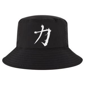 Big Texas Kanji Strength Fine Jersey Cool Comfort Performance Bucket Hat