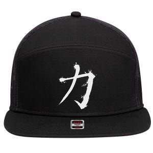 Big Texas Kanji Strength Fine Jersey 7 Panel Mesh Trucker Snapback Hat