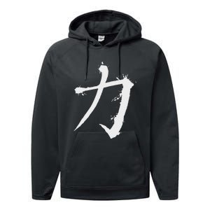 Big Texas Kanji Strength Fine Jersey Performance Fleece Hoodie