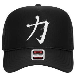 Big Texas Kanji Strength Fine Jersey High Crown Mesh Back Trucker Hat