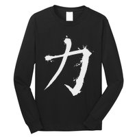 Big Texas Kanji Strength Fine Jersey Long Sleeve Shirt