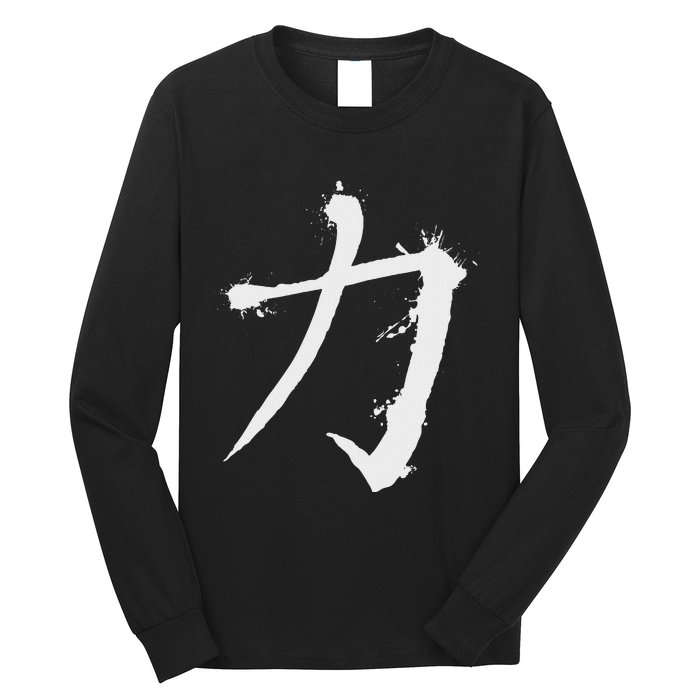 Big Texas Kanji Strength Fine Jersey Long Sleeve Shirt