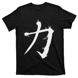 Big Texas Kanji Strength Fine Jersey T-Shirt