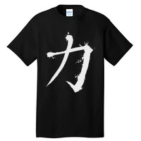 Big Texas Kanji Strength Fine Jersey Tall T-Shirt