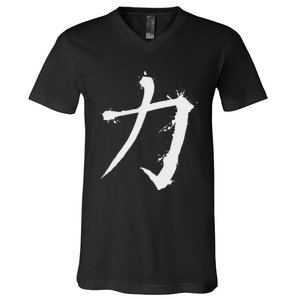 Big Texas Kanji Strength Fine Jersey V-Neck T-Shirt