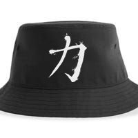 Big Texas Kanji Strength Fine Jersey Sustainable Bucket Hat