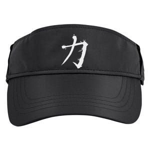 Big Texas Kanji Strength Fine Jersey Adult Drive Performance Visor