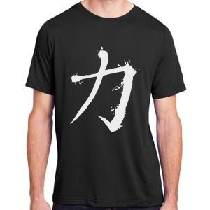 Big Texas Kanji Strength Fine Jersey Adult ChromaSoft Performance T-Shirt