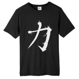 Big Texas Kanji Strength Fine Jersey Tall Fusion ChromaSoft Performance T-Shirt