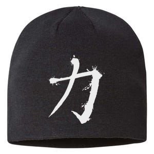 Big Texas Kanji Strength Fine Jersey Sustainable Beanie