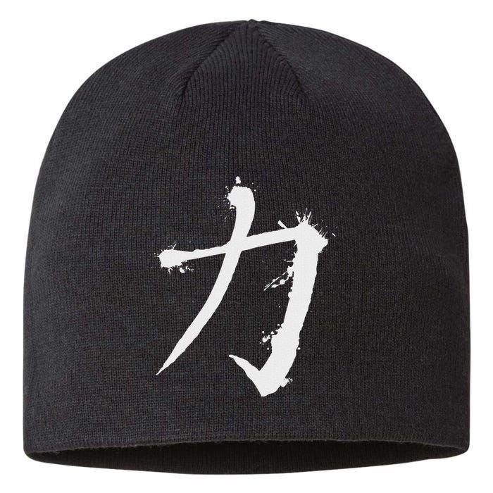 Big Texas Kanji Strength Fine Jersey Sustainable Beanie