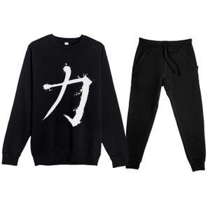 Big Texas Kanji Strength Fine Jersey Premium Crewneck Sweatsuit Set