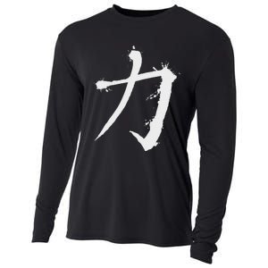 Big Texas Kanji Strength Fine Jersey Cooling Performance Long Sleeve Crew