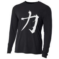 Big Texas Kanji Strength Fine Jersey Cooling Performance Long Sleeve Crew