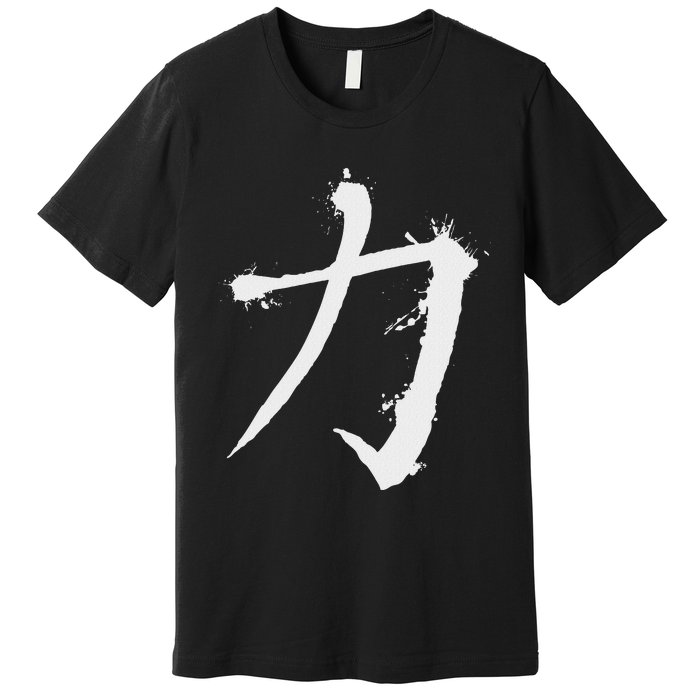 Big Texas Kanji Strength Fine Jersey Premium T-Shirt