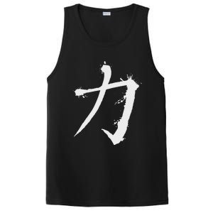 Big Texas Kanji Strength Fine Jersey PosiCharge Competitor Tank