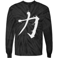 Big Texas Kanji Strength Fine Jersey Tie-Dye Long Sleeve Shirt