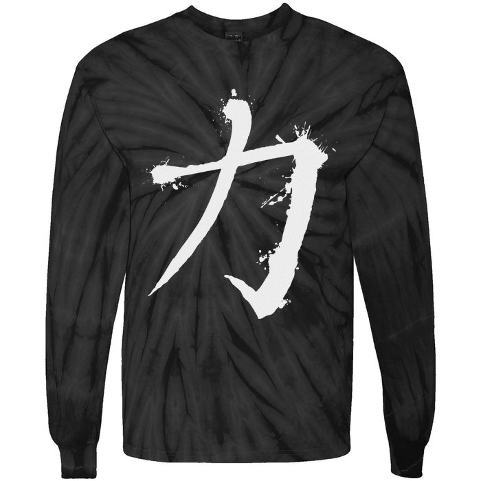 Big Texas Kanji Strength Fine Jersey Tie-Dye Long Sleeve Shirt