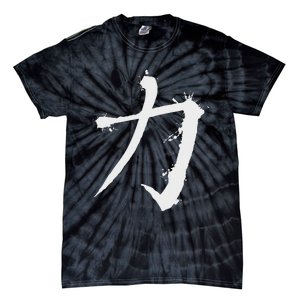 Big Texas Kanji Strength Fine Jersey Tie-Dye T-Shirt