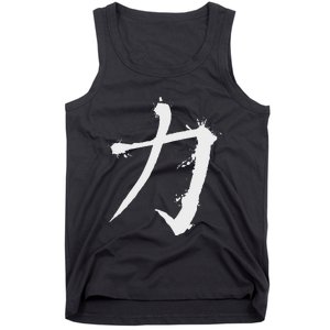 Big Texas Kanji Strength Fine Jersey Tank Top