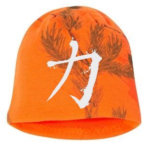 Big Texas Kanji Strength Fine Jersey Kati - Camo Knit Beanie