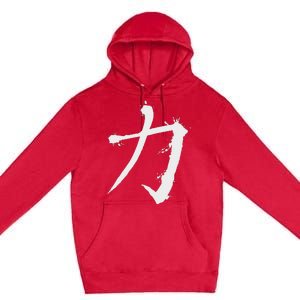 Big Texas Kanji Strength Fine Jersey Premium Pullover Hoodie