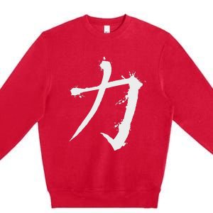 Big Texas Kanji Strength Fine Jersey Premium Crewneck Sweatshirt