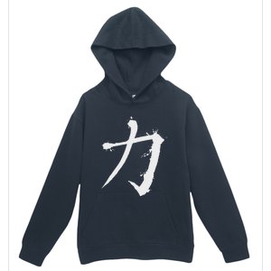 Big Texas Kanji Strength Fine Jersey Urban Pullover Hoodie