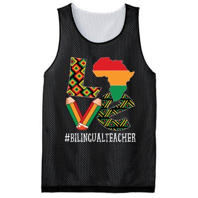 Bilingual Teacher Love African American Black History Month Mesh Reversible Basketball Jersey Tank