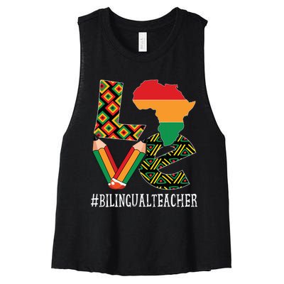 Bilingual Teacher Love African American Black History Month Women's Racerback Cropped Tank