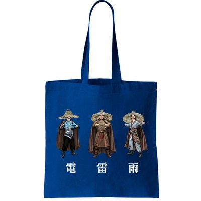 Big Trouble Little China A Storm Is Brewing Bag