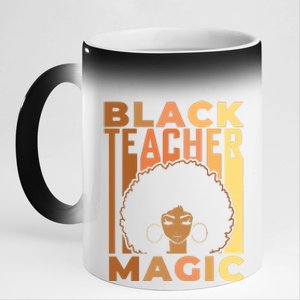 Black Teacher Magic Black History Month Melanin 11oz Black Color Changing Mug