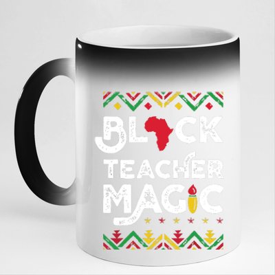 Black Teacher Magic Teacher Black History Month 11oz Black Color Changing Mug