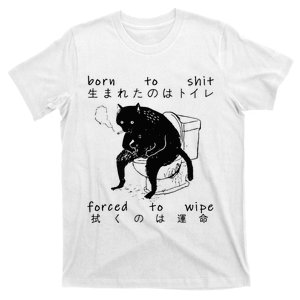 Born To Shit Forced To Wipe Cat Japanese T-Shirt