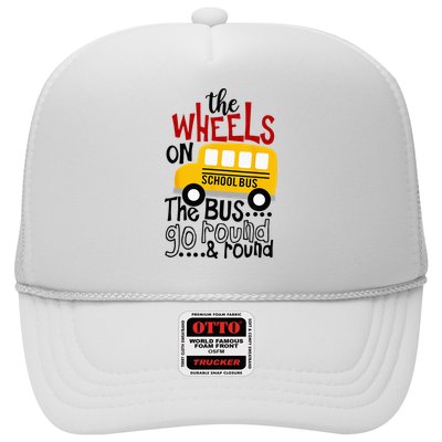 Back To School Funny The WHEELS On The BUS Kids Trucker Hat